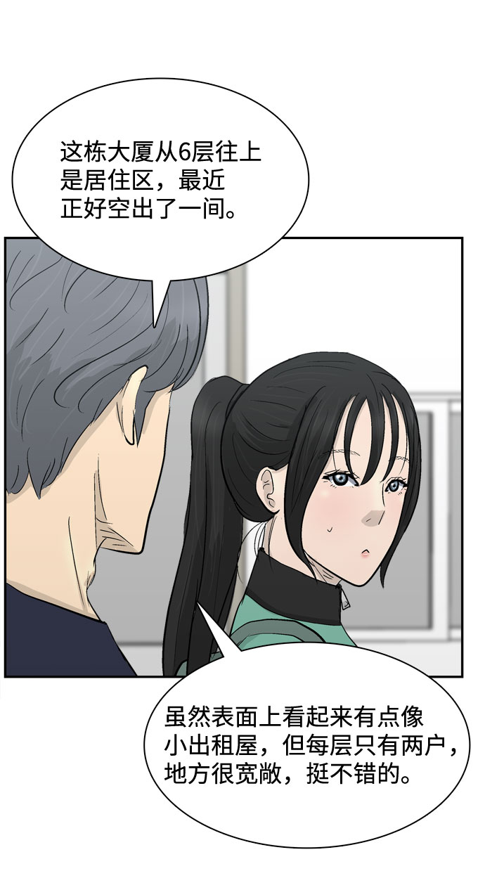 第4话61