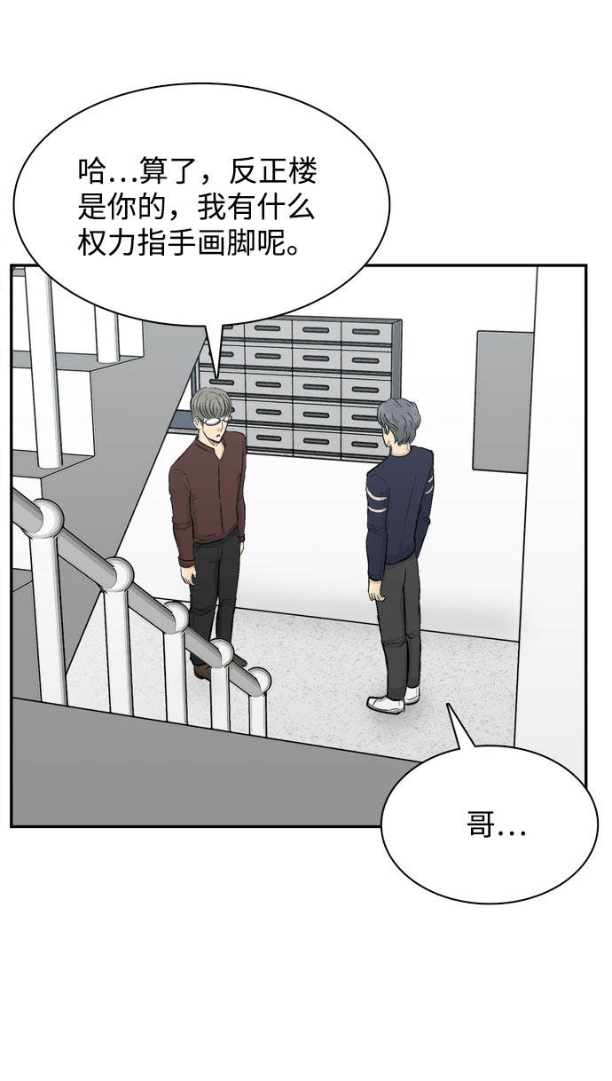 第4话27