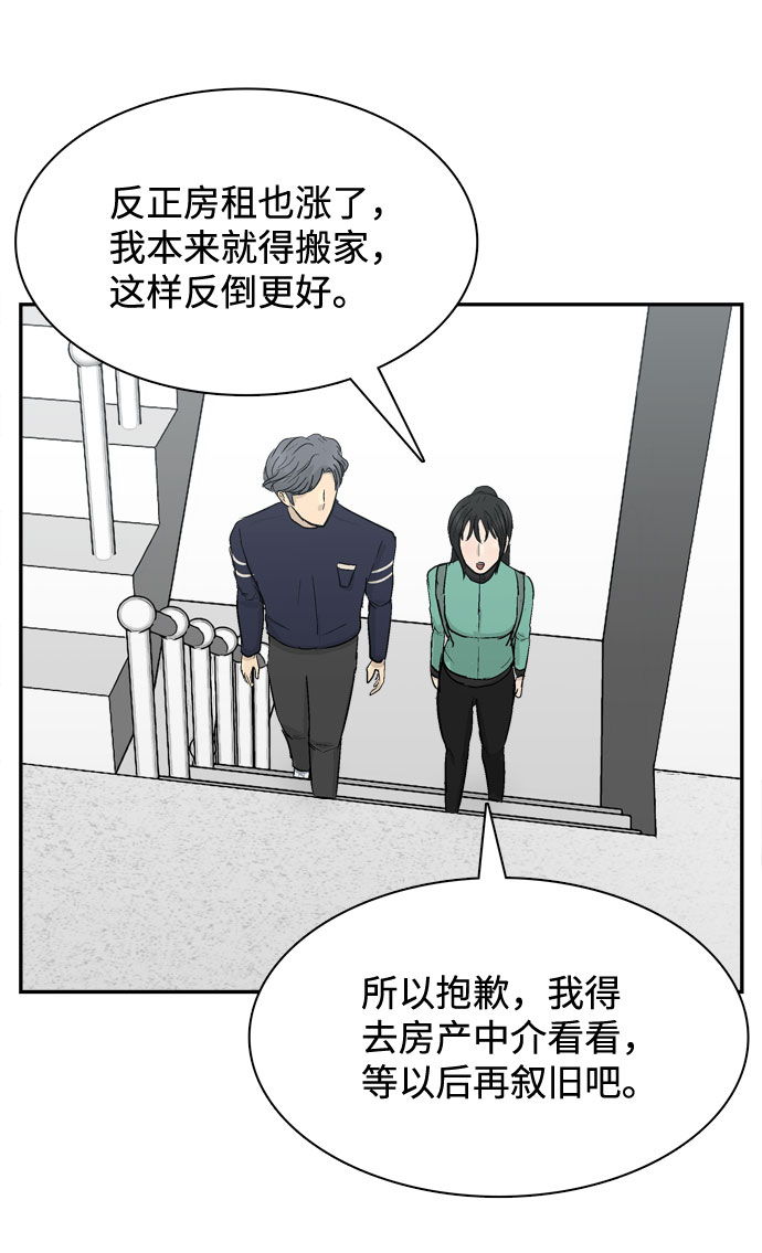 第4话59