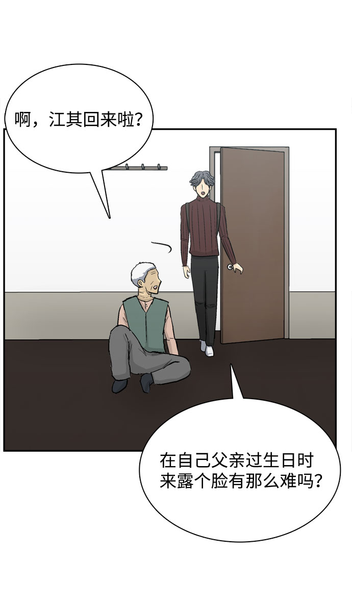 第1话91
