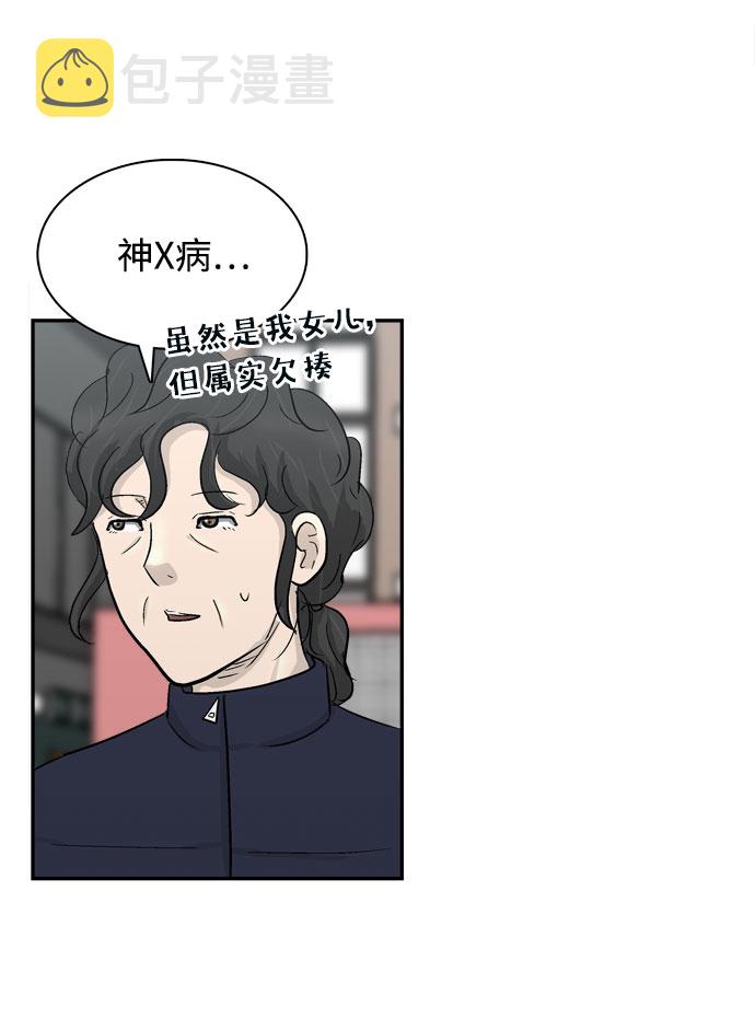 第2话22