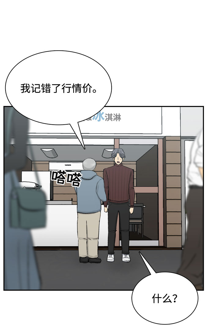 第1话55