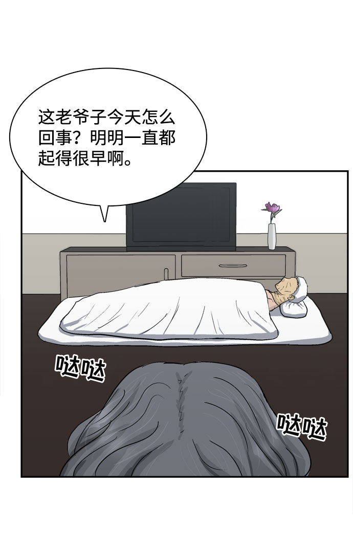 第1话120