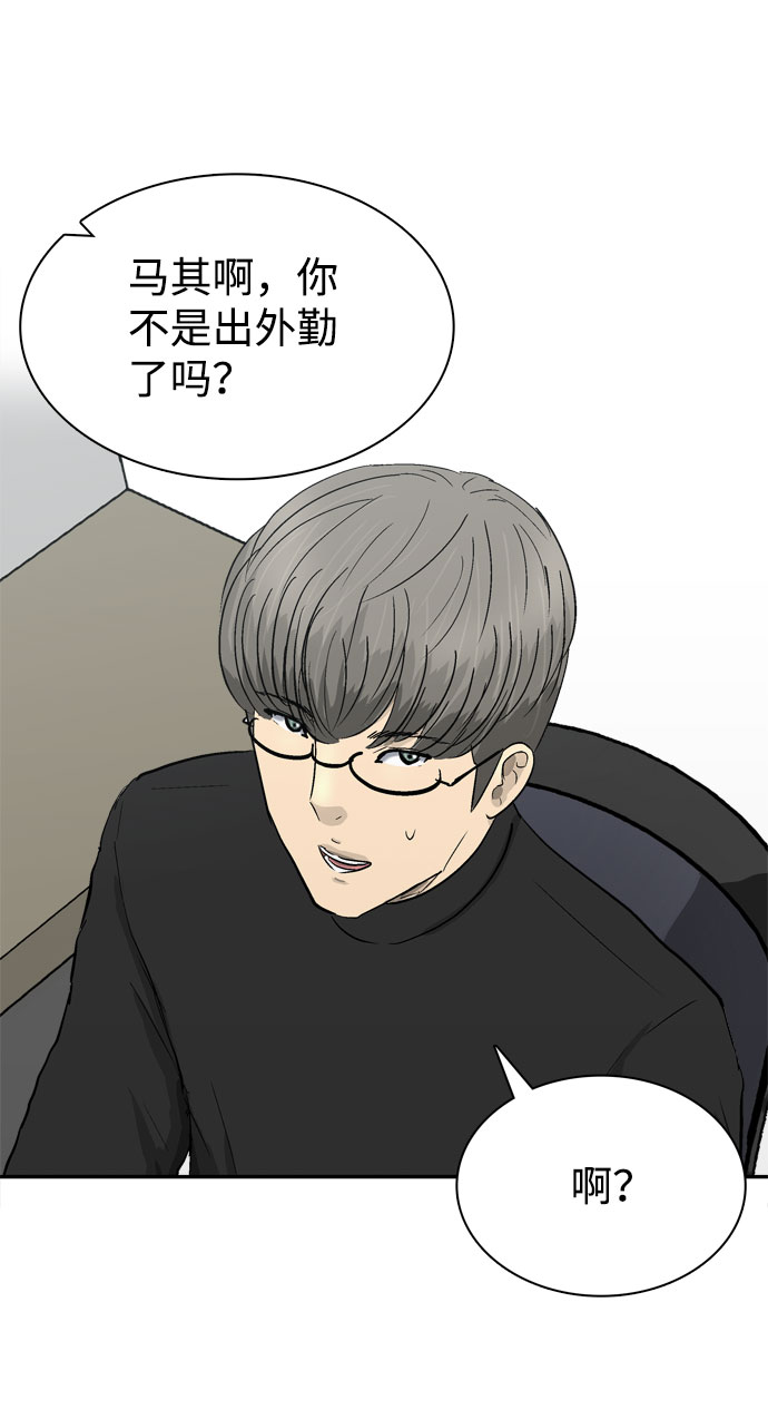 第4话2