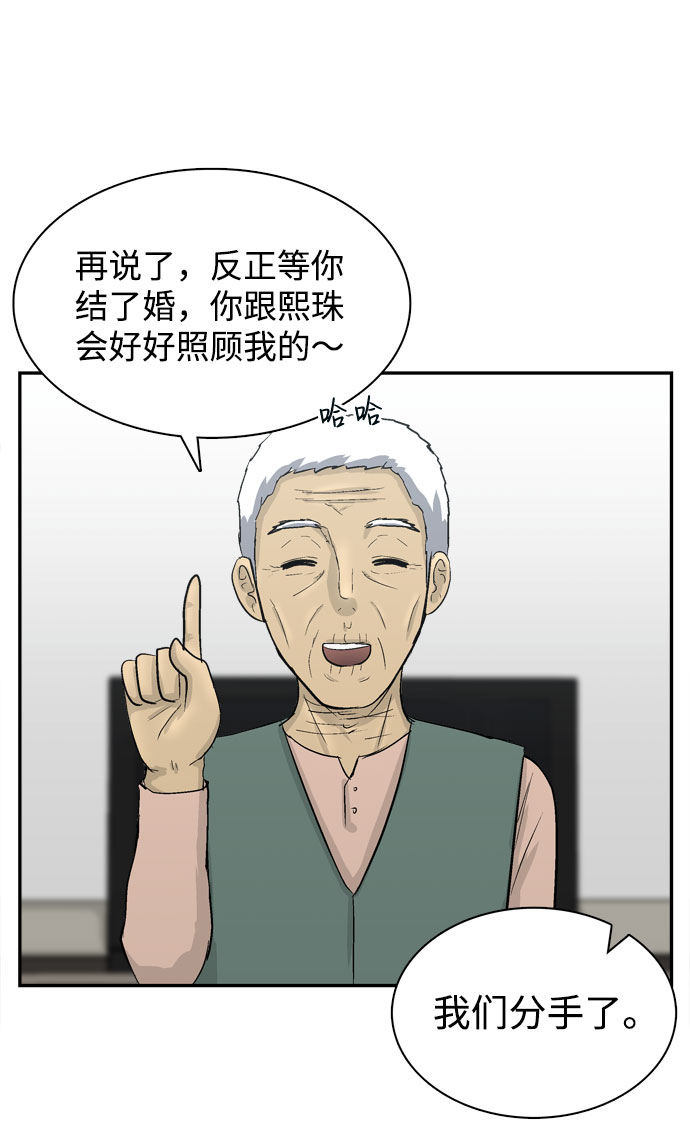 第1话93