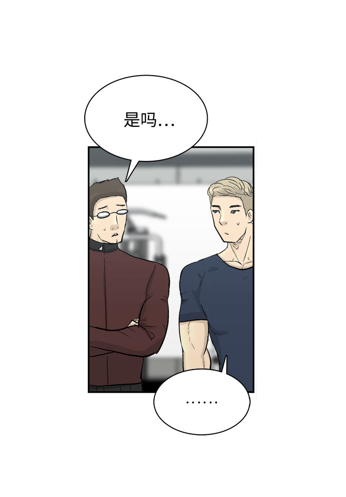 第2话80