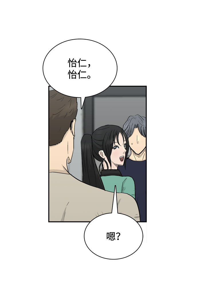 第4话45