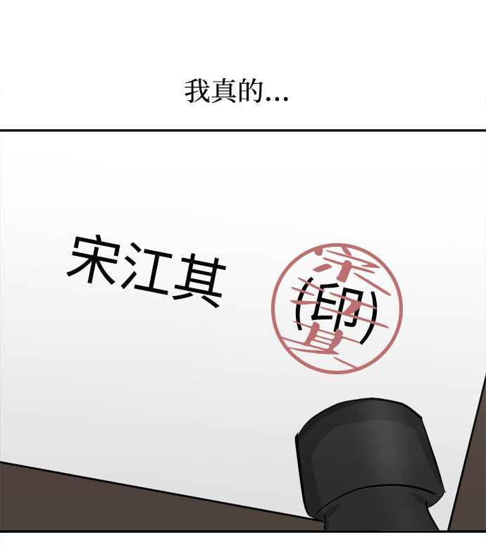 第4话96