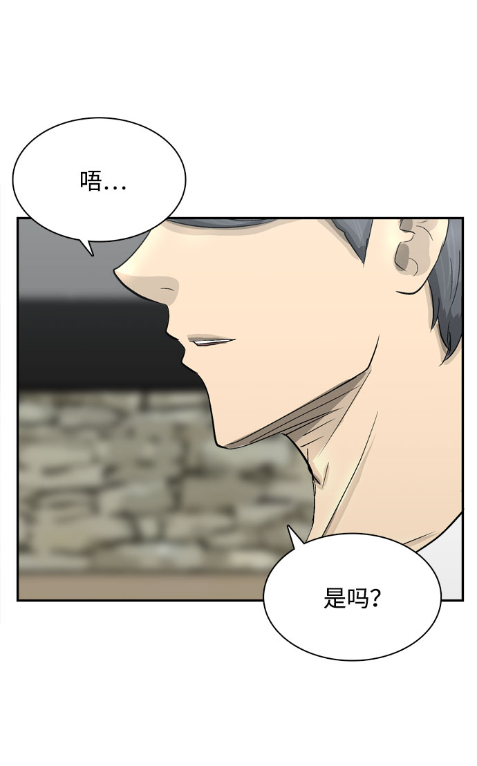 序章34