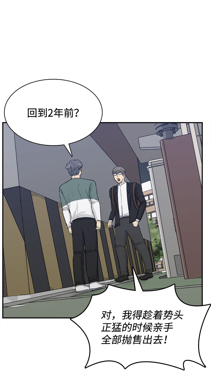 第5话61