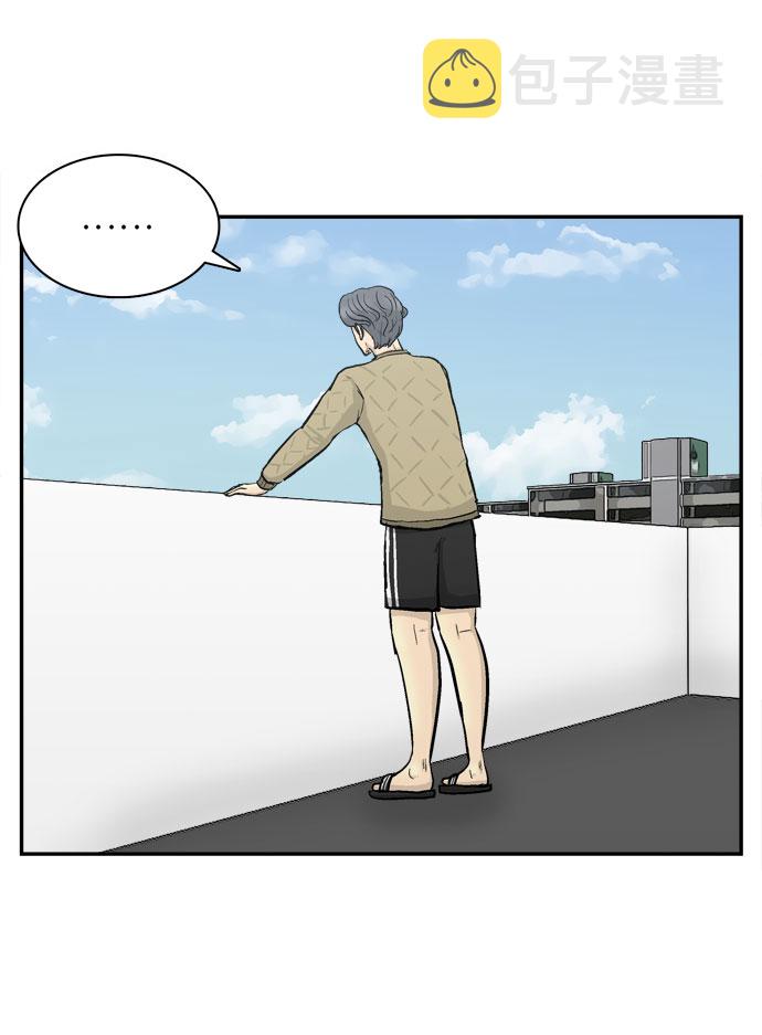 序章4