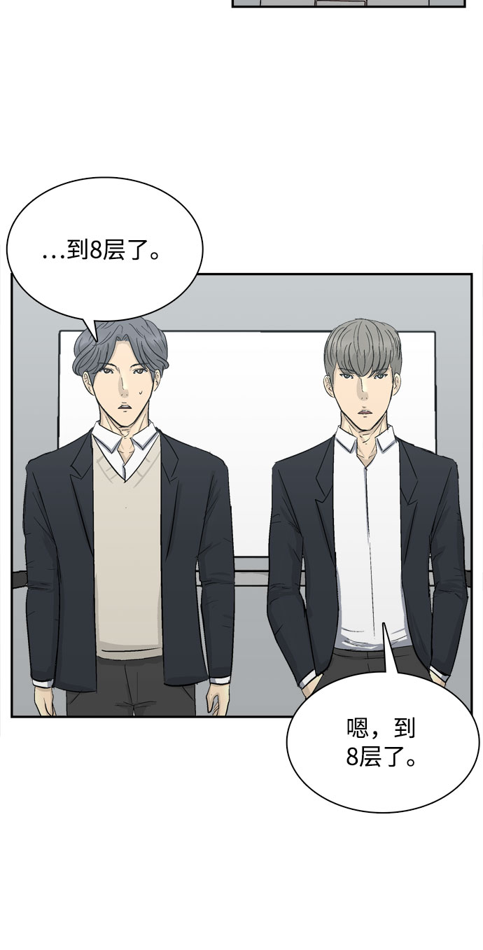 第3话117