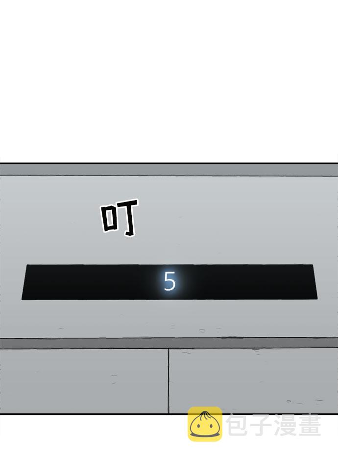 序章67