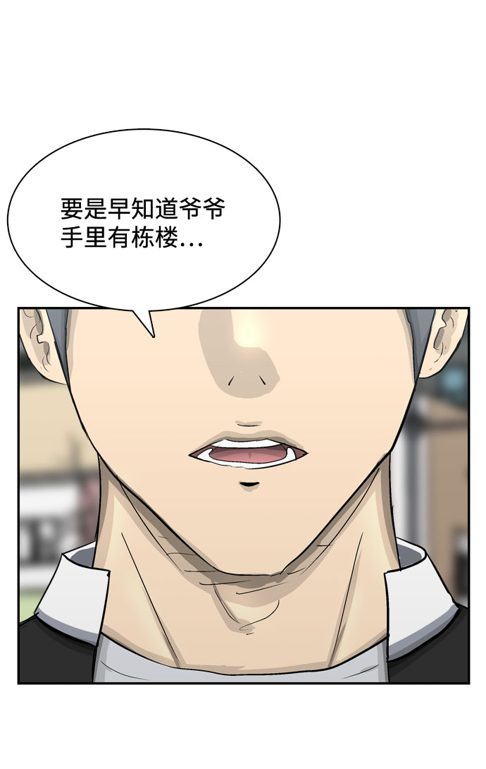 第2话28