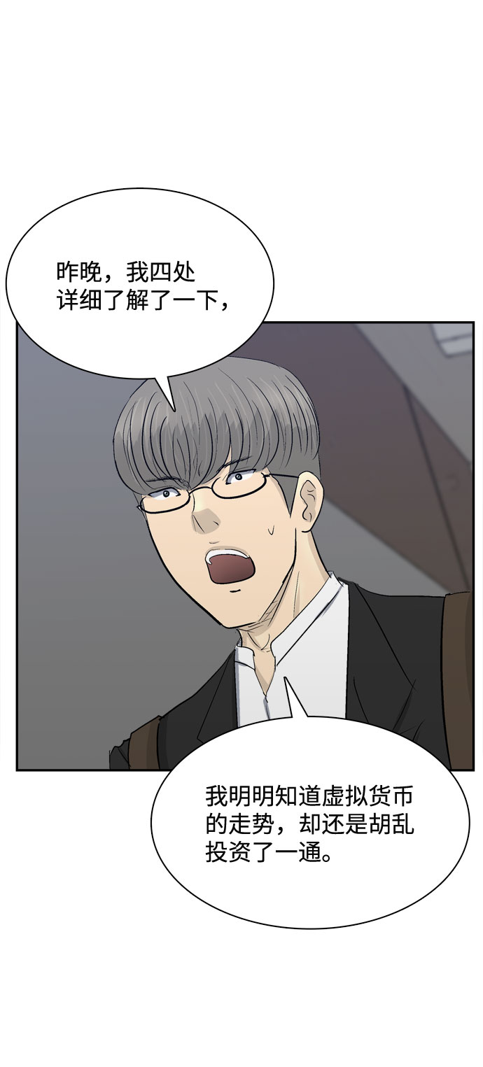 第5话62