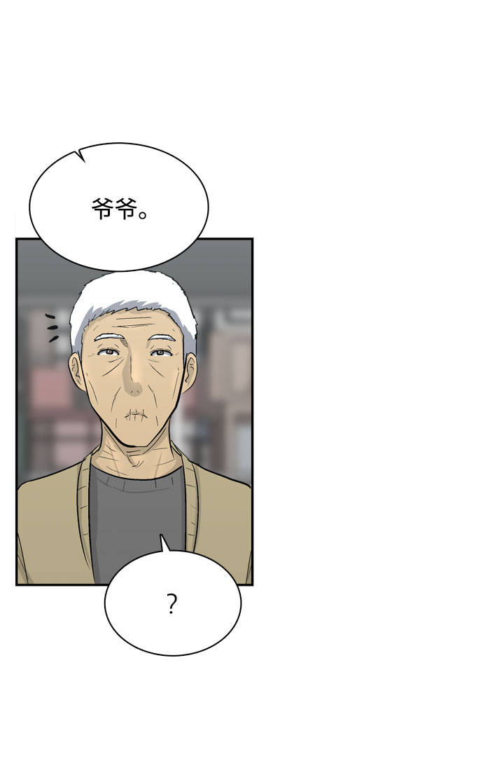 第3话16
