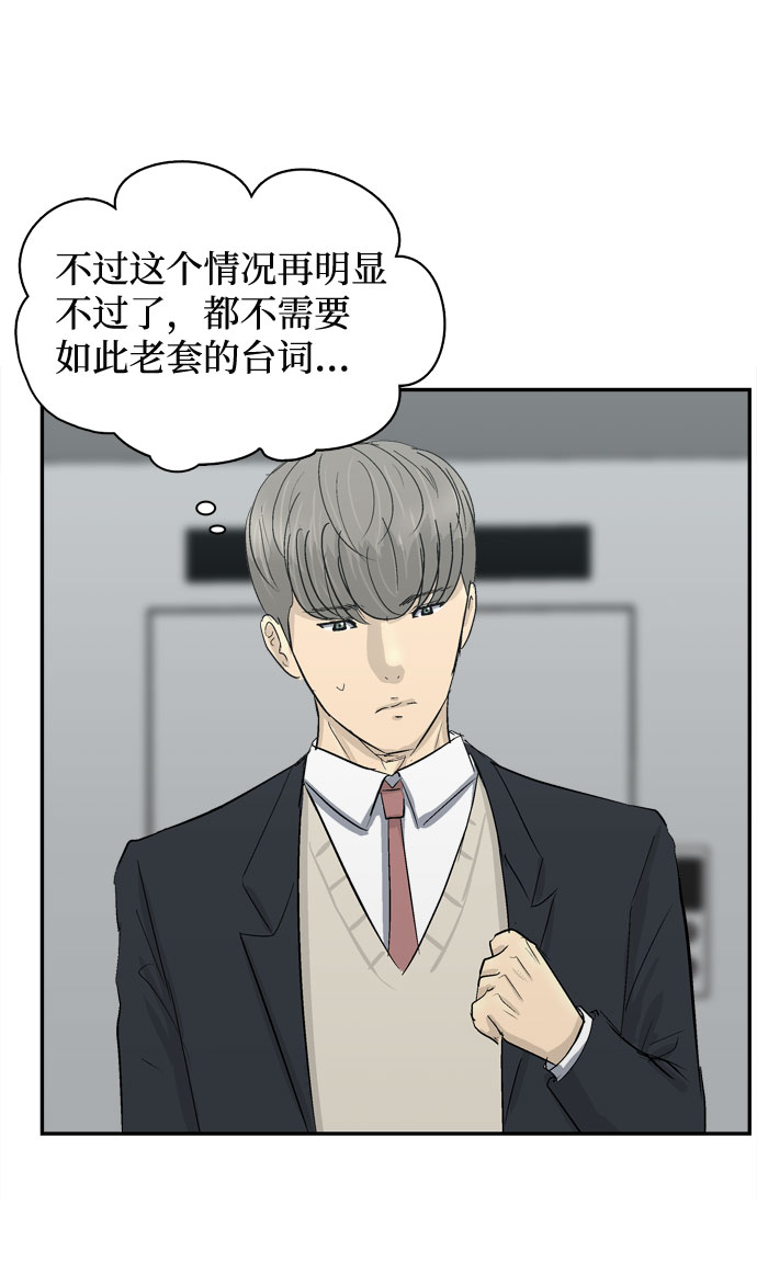 第3话4