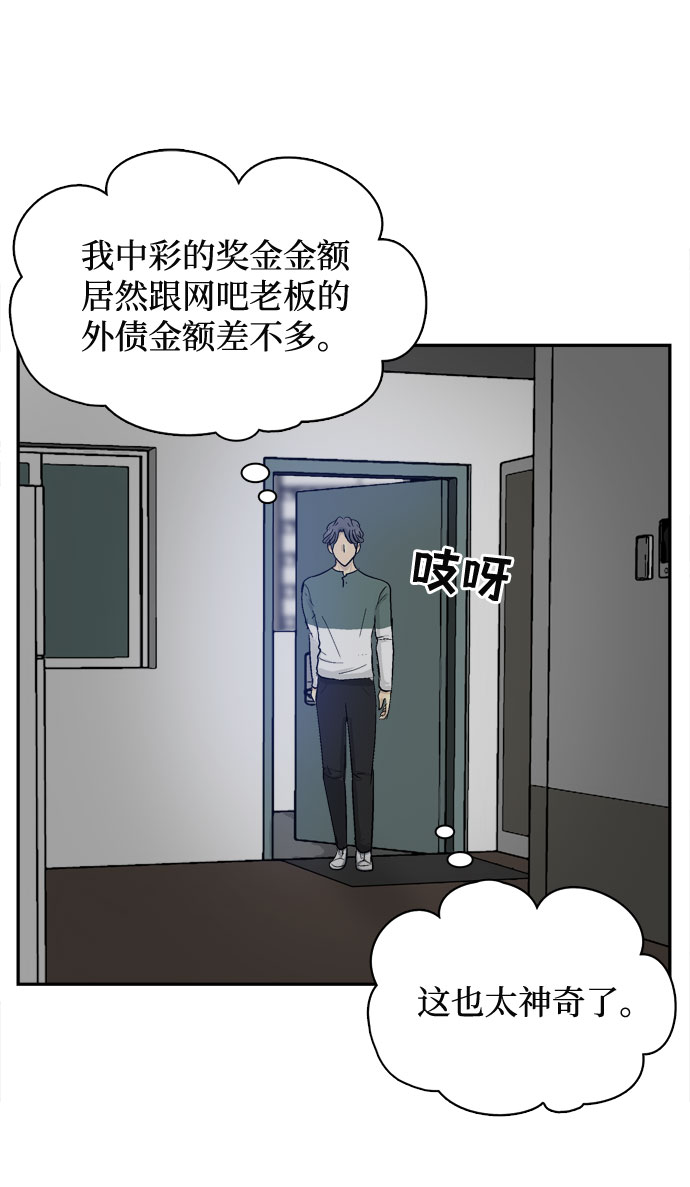 第6话2