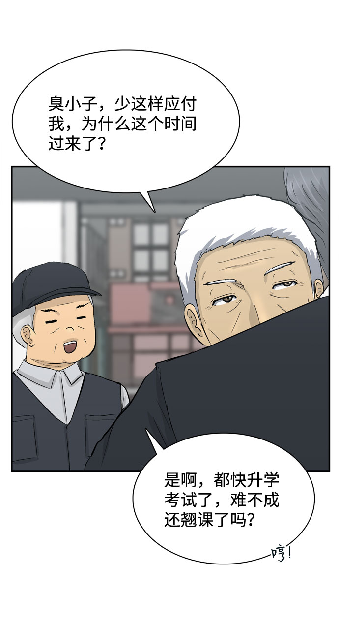 第3话6