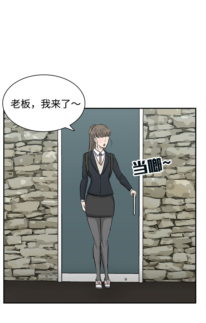 序章42