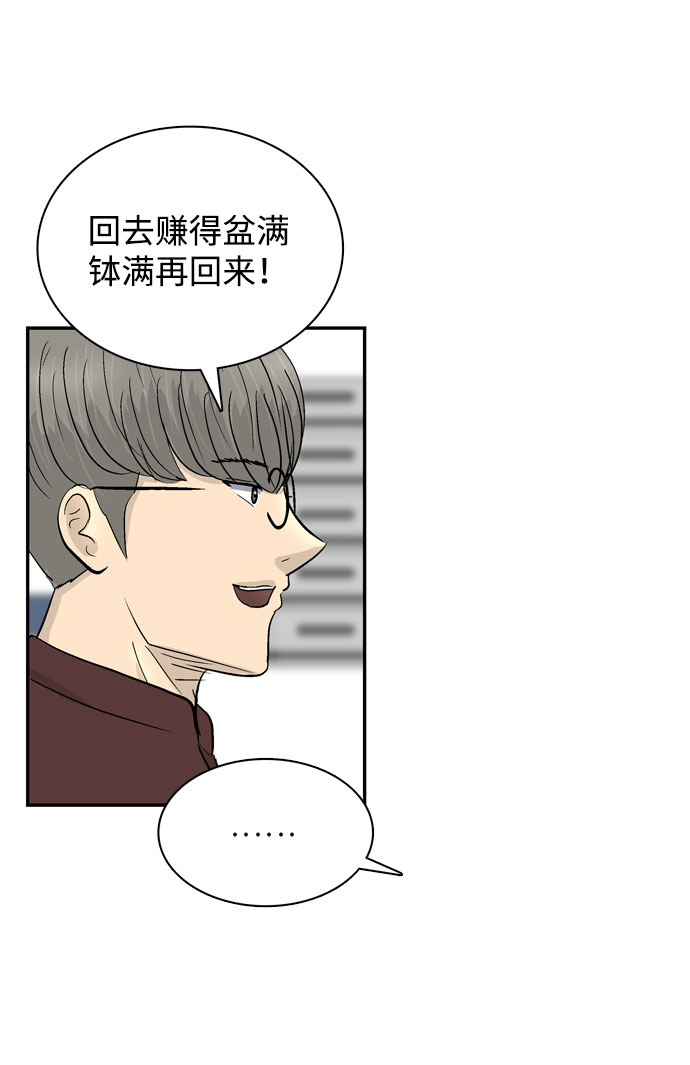 第4话20