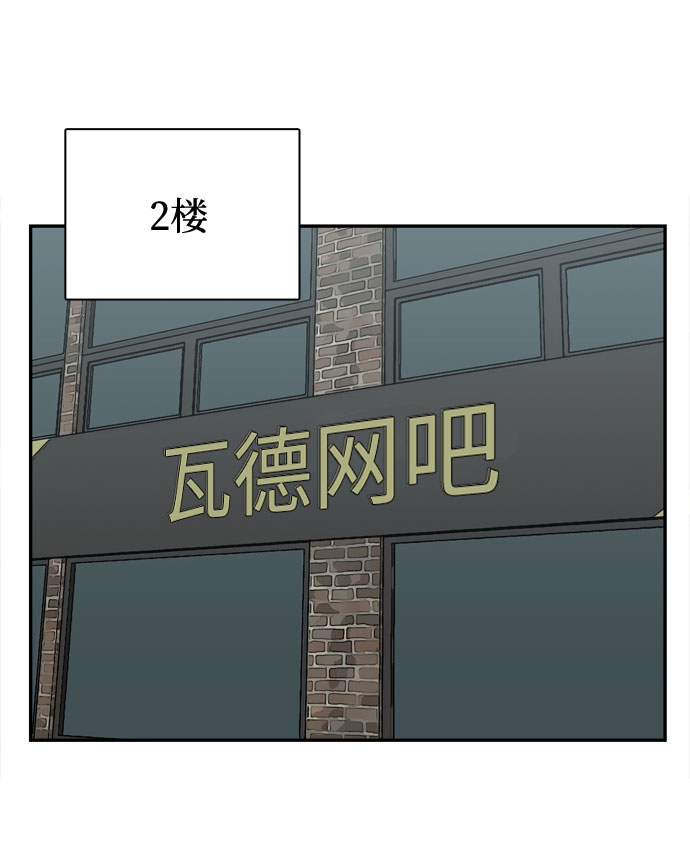 第2话84