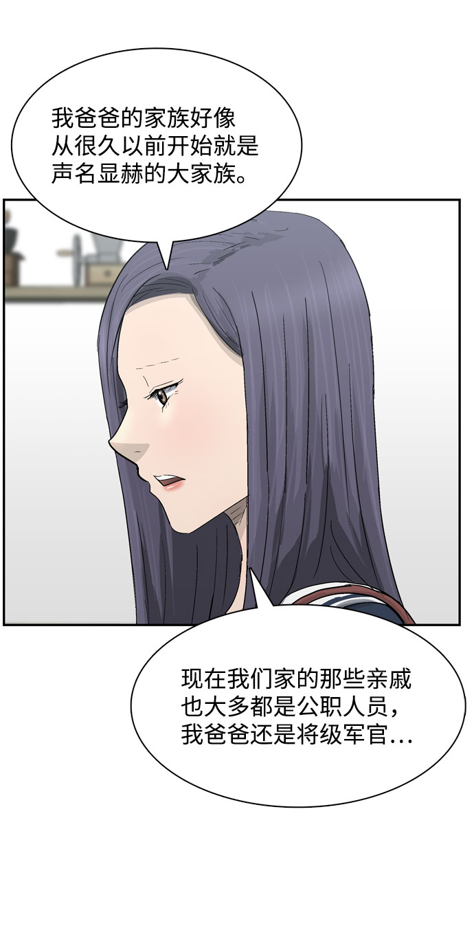 第5话25
