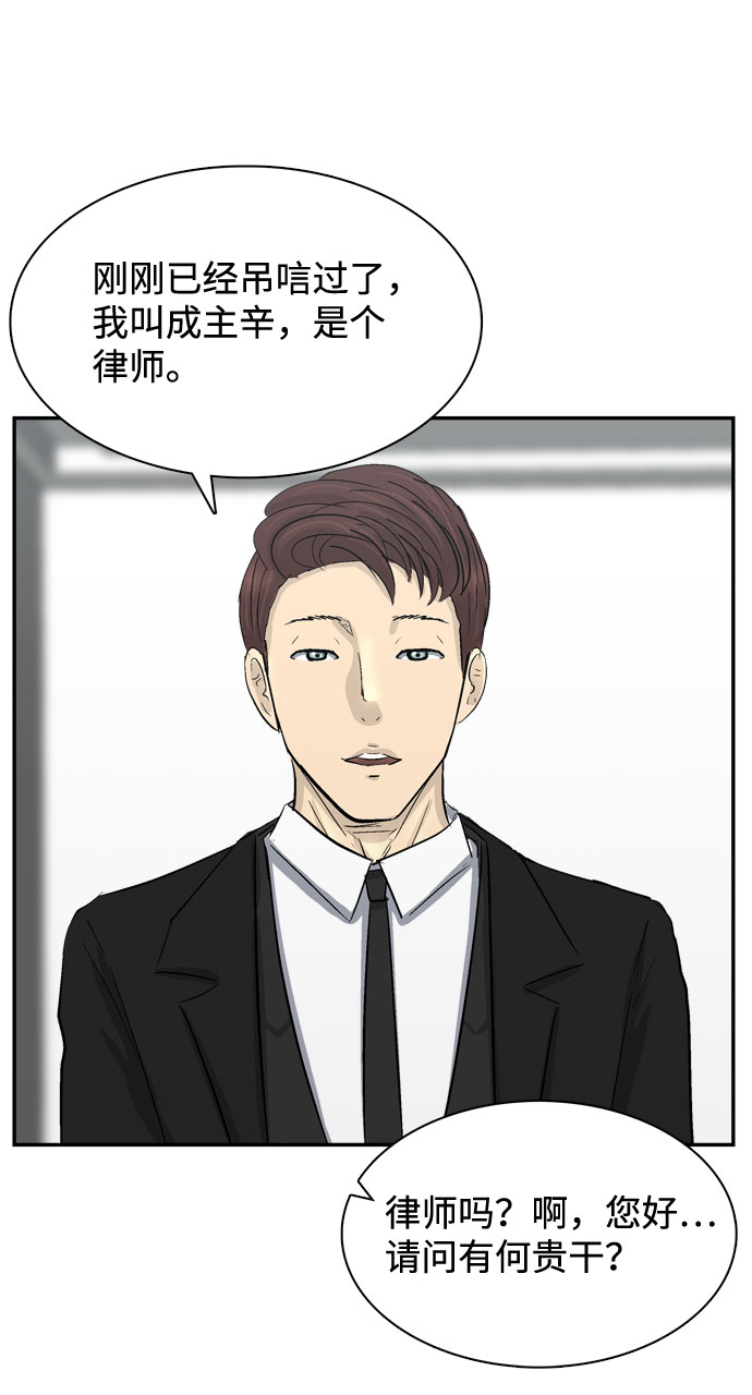 第1话152