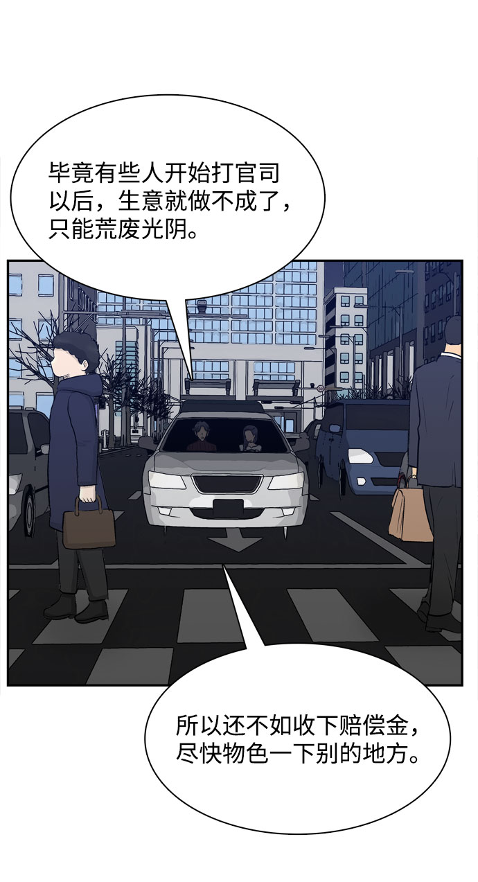 第1话72