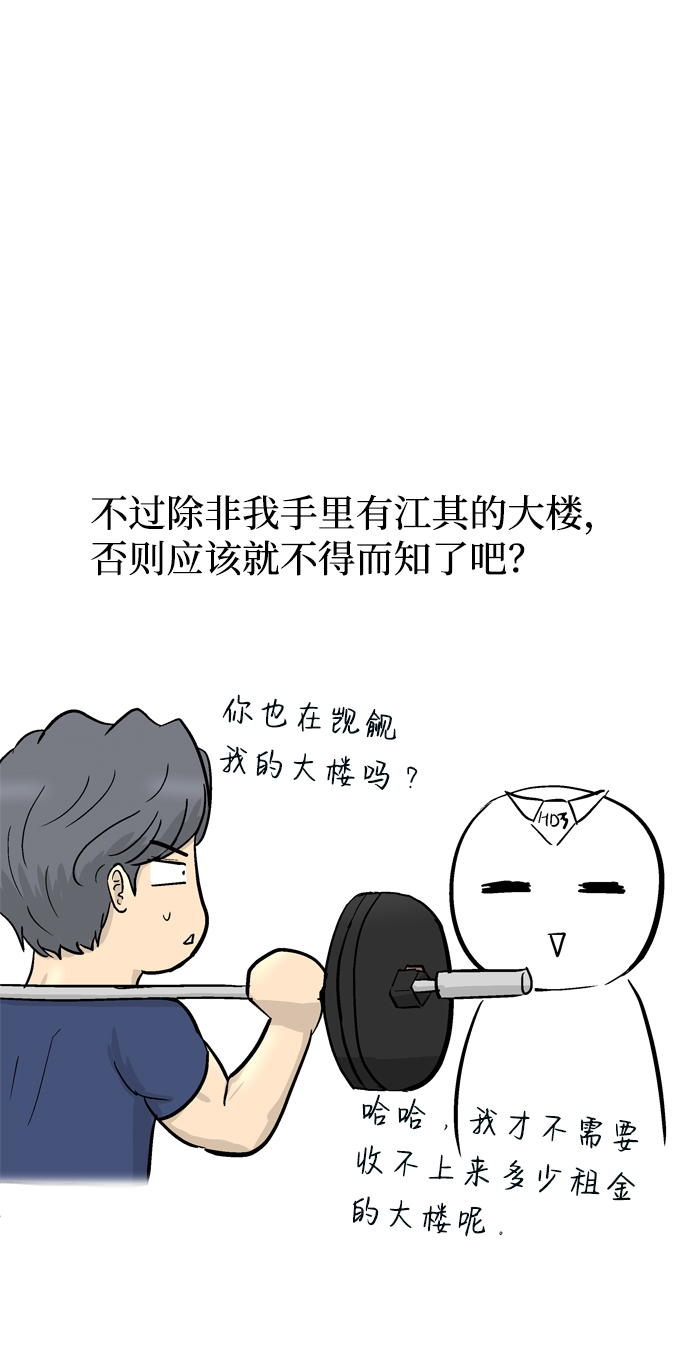 後记9