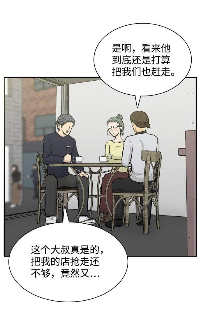 第4话79