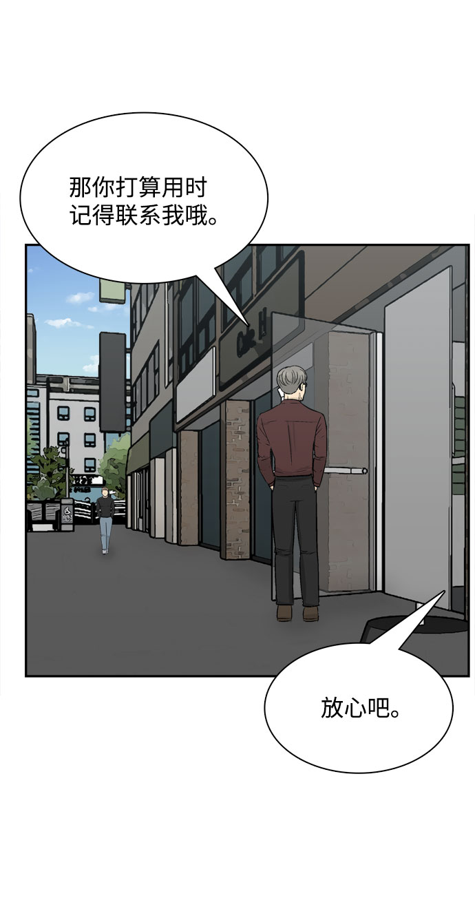 第4话33