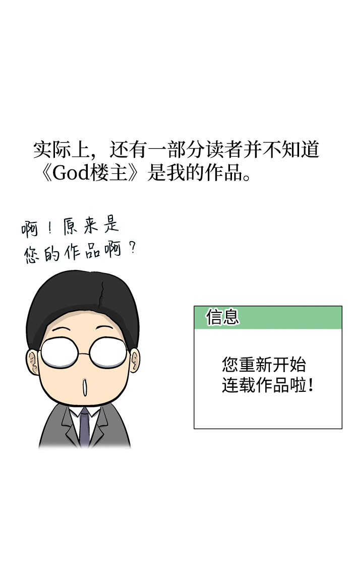 後记15