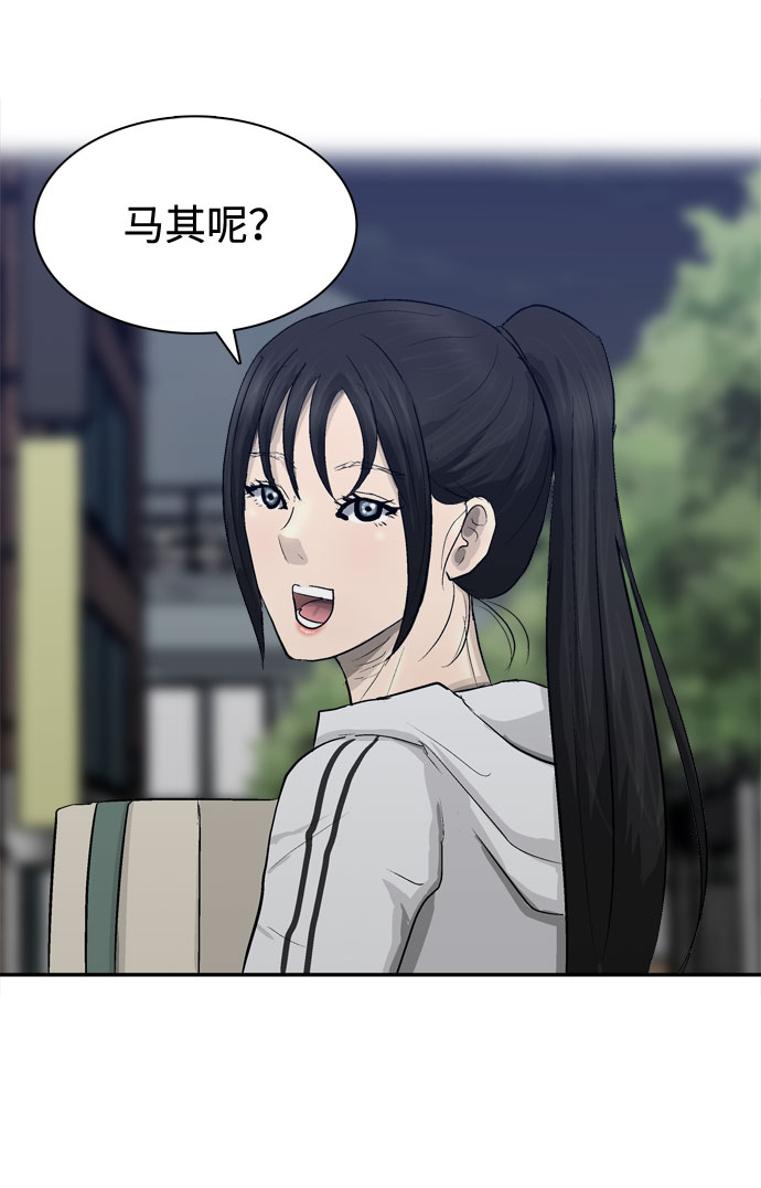 第5话77