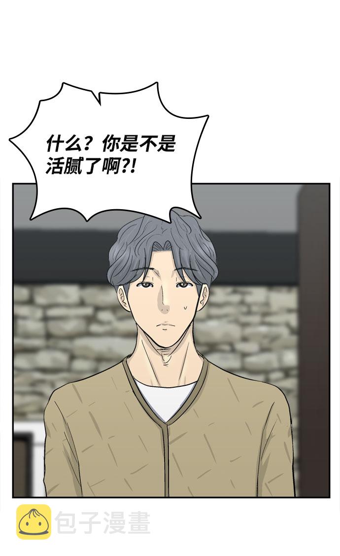 序章7