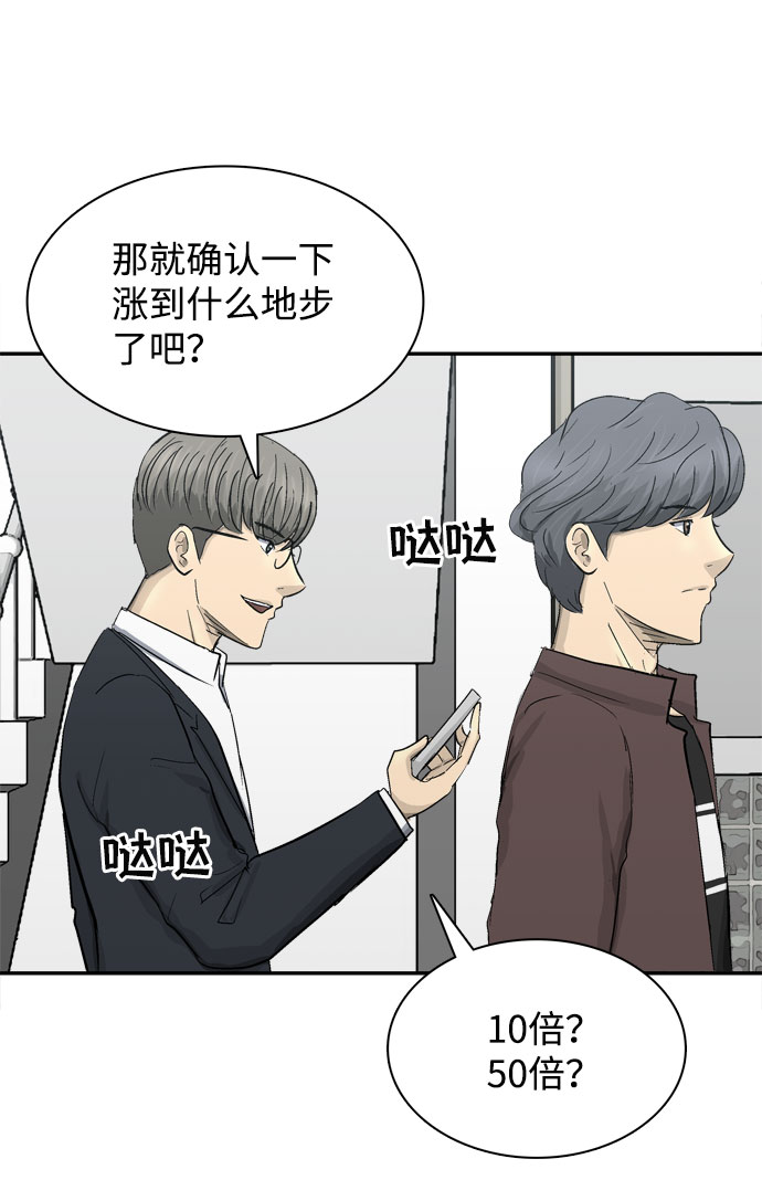 第4话112