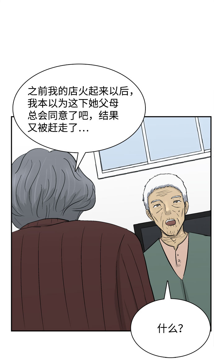 第1话96
