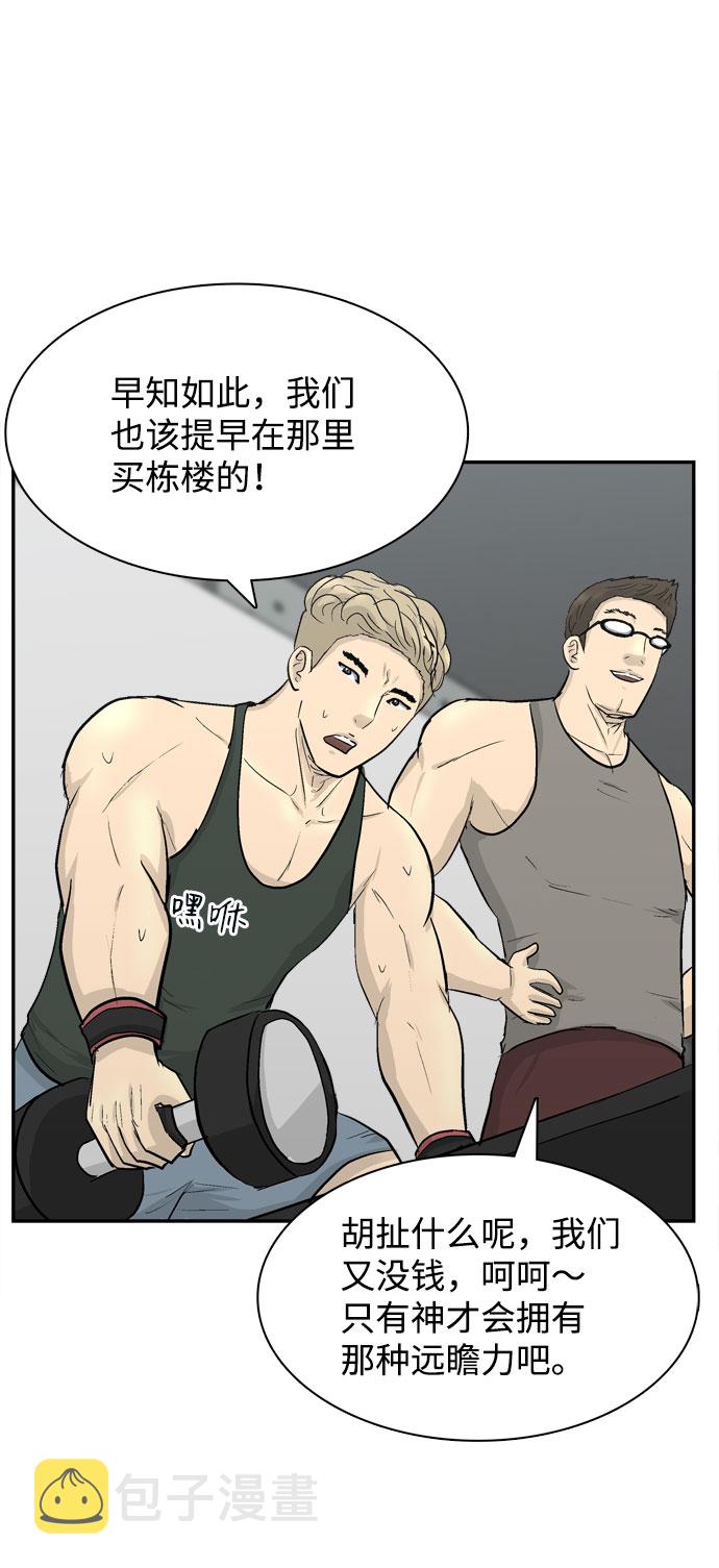 序章60