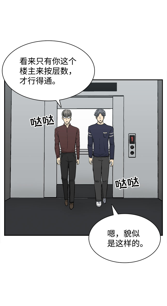 第4话16