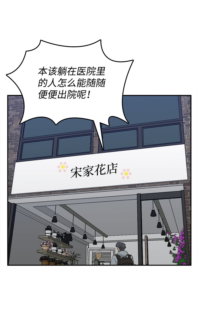 第1话24