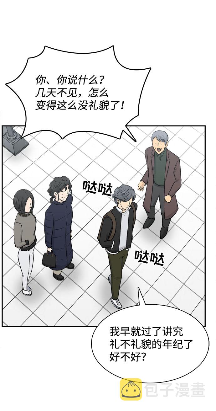 第2话30