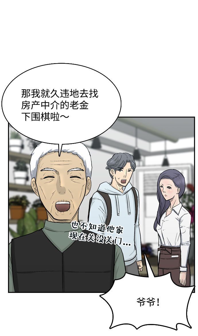第1话38