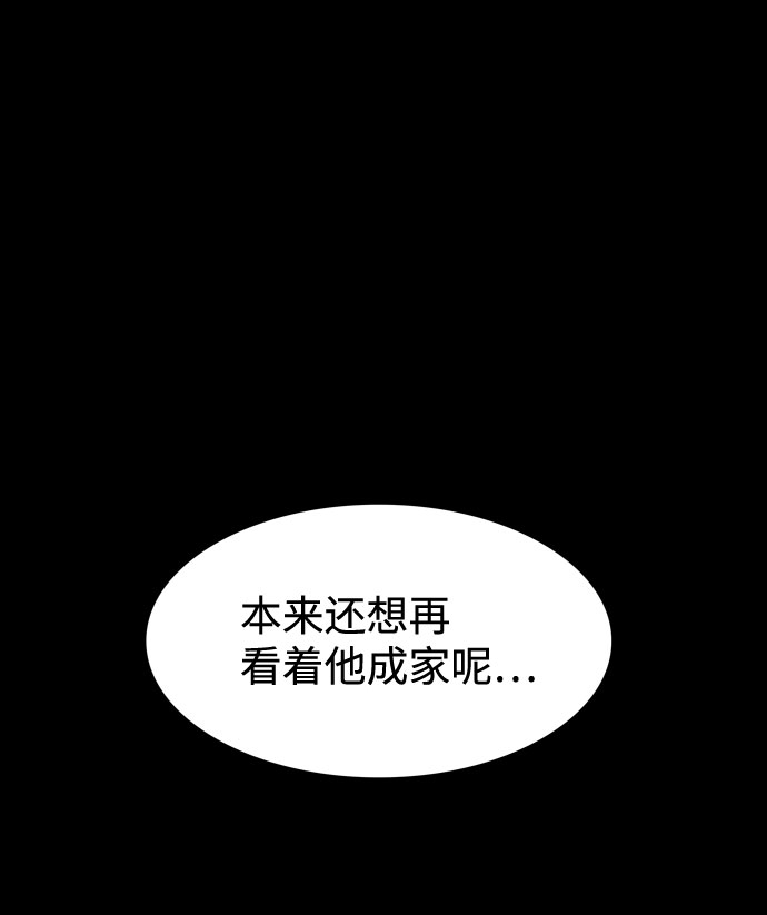 第1话116
