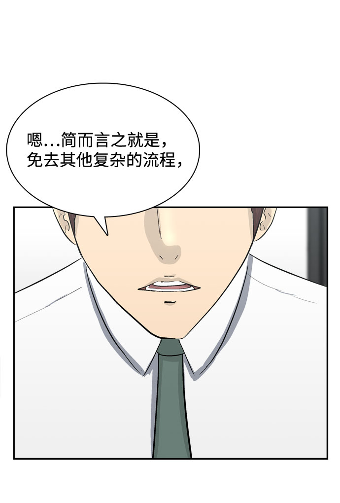 第2话5