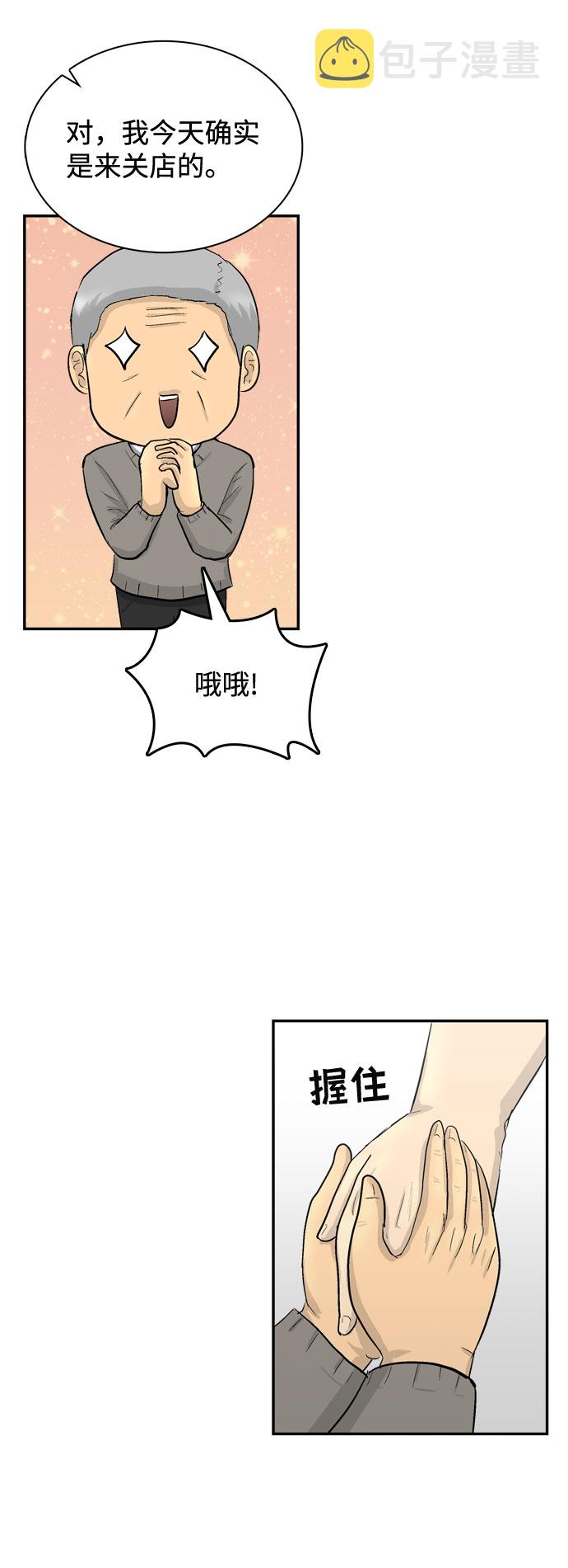 第2话118