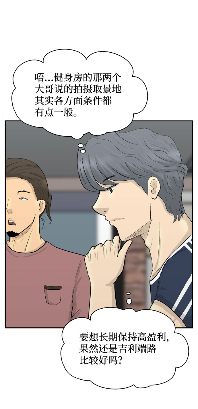 第1话6
