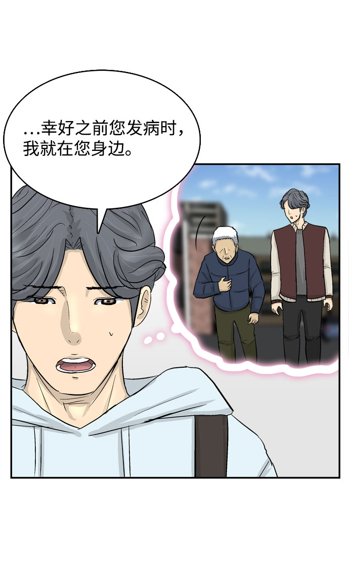第1话32