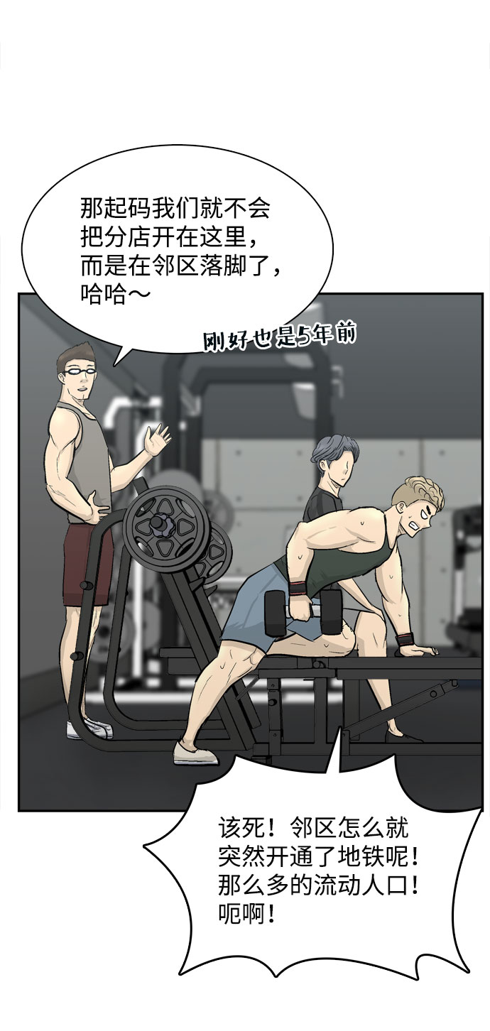序章61