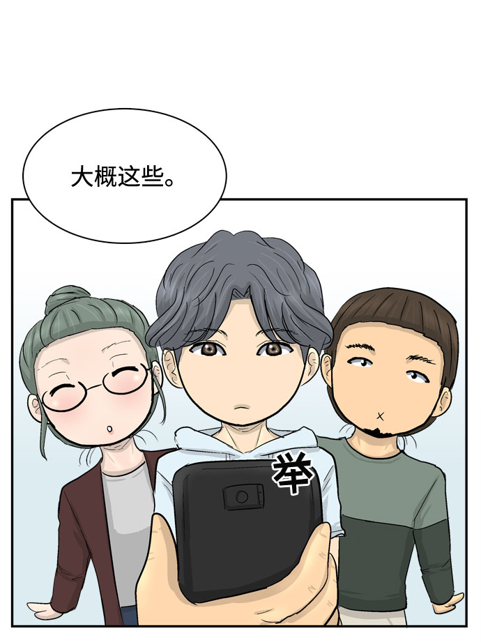第2话120