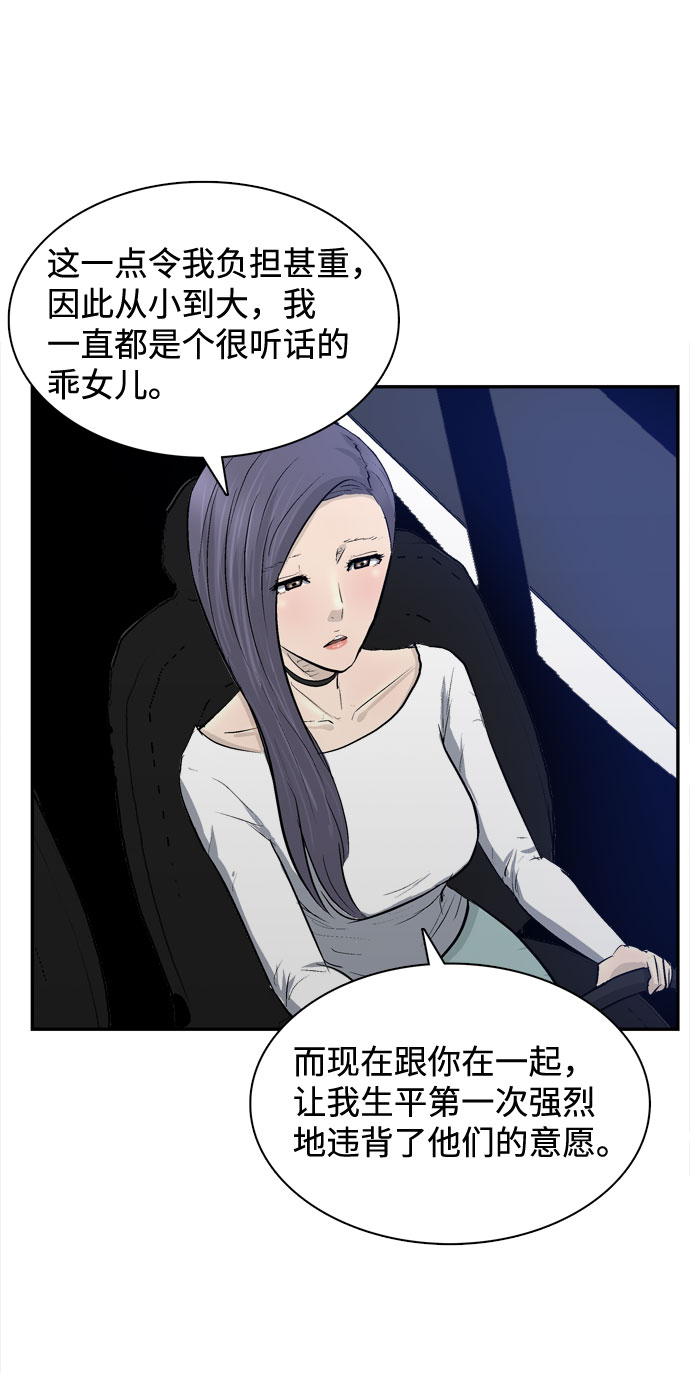 第1话79